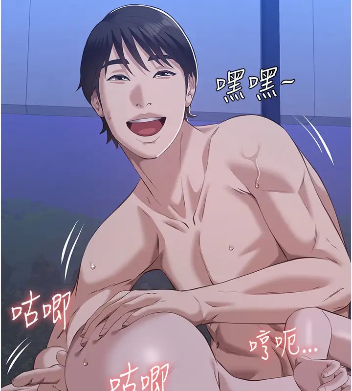 230P - 万能履历表