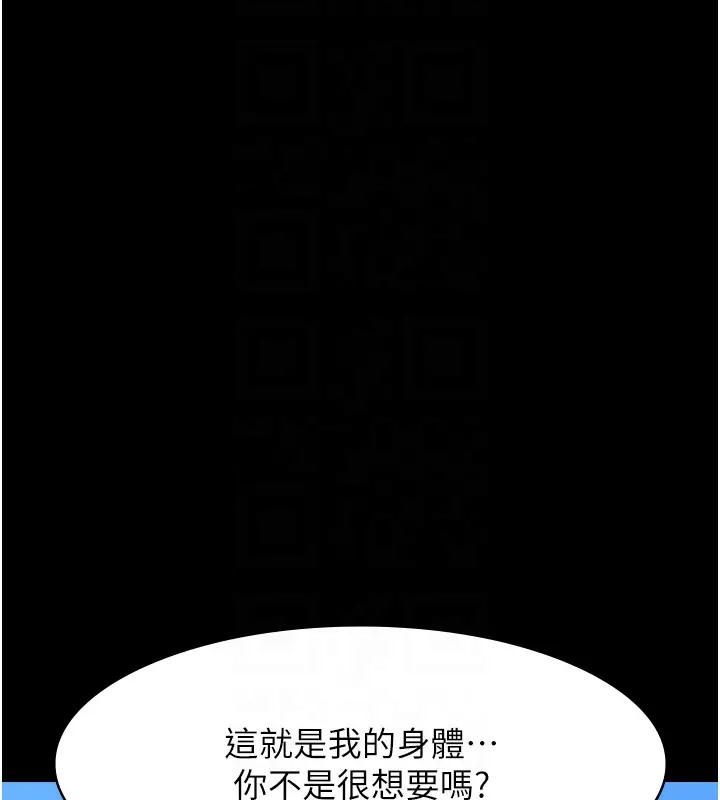 32P - 万能履历表