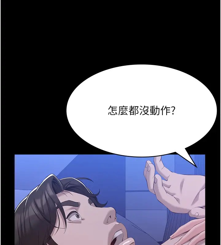 36P - 万能履历表