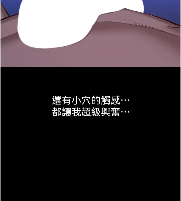 44P - 万能履历表