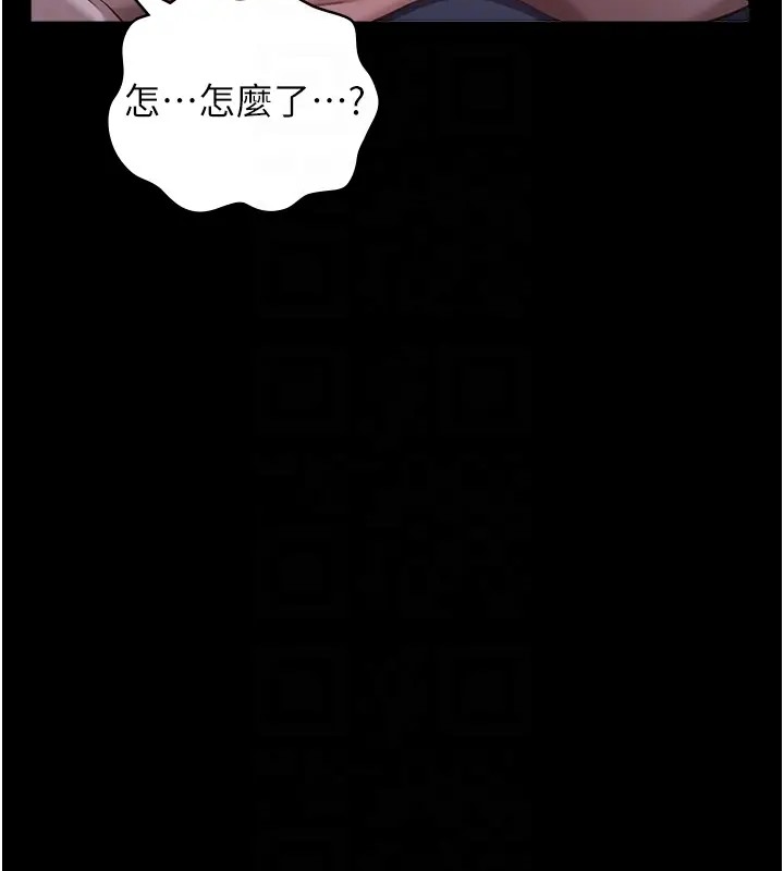 47P - 万能履历表