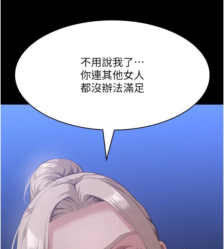 55P - 万能履历表
