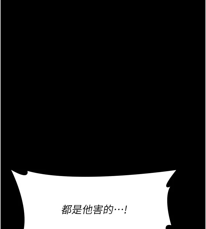 64P - 万能履历表
