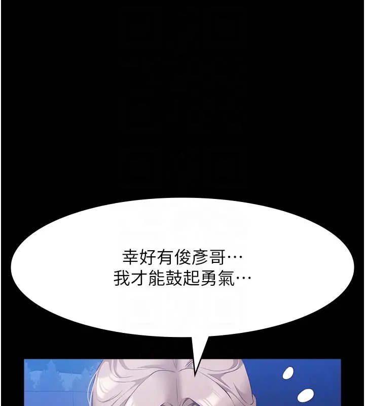 73P - 万能履历表