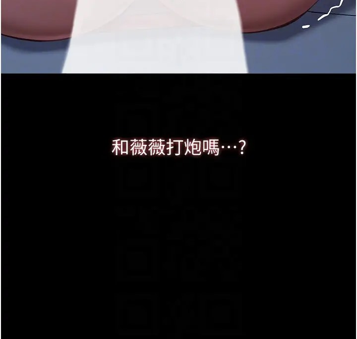 82P - 万能履历表