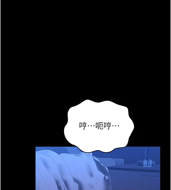 85P - 万能履历表