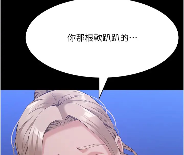 8P - 万能履历表
