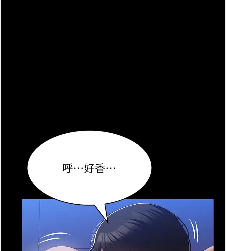 96P - 万能履历表