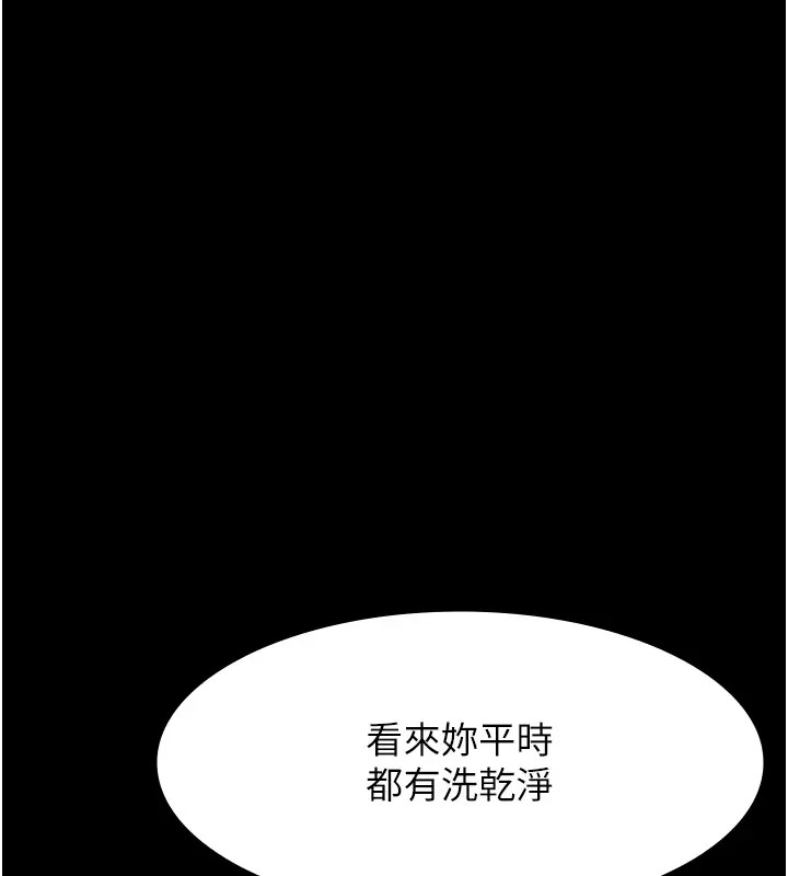 98P - 万能履历表