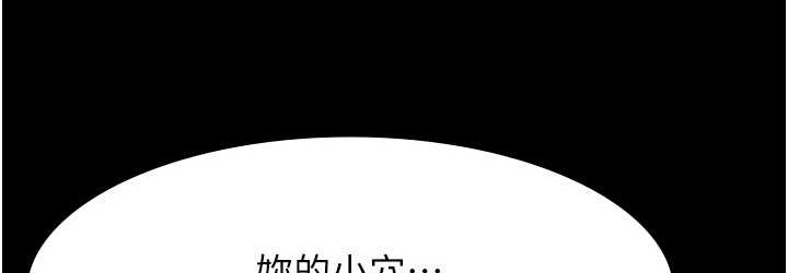 108P - 万能履历表