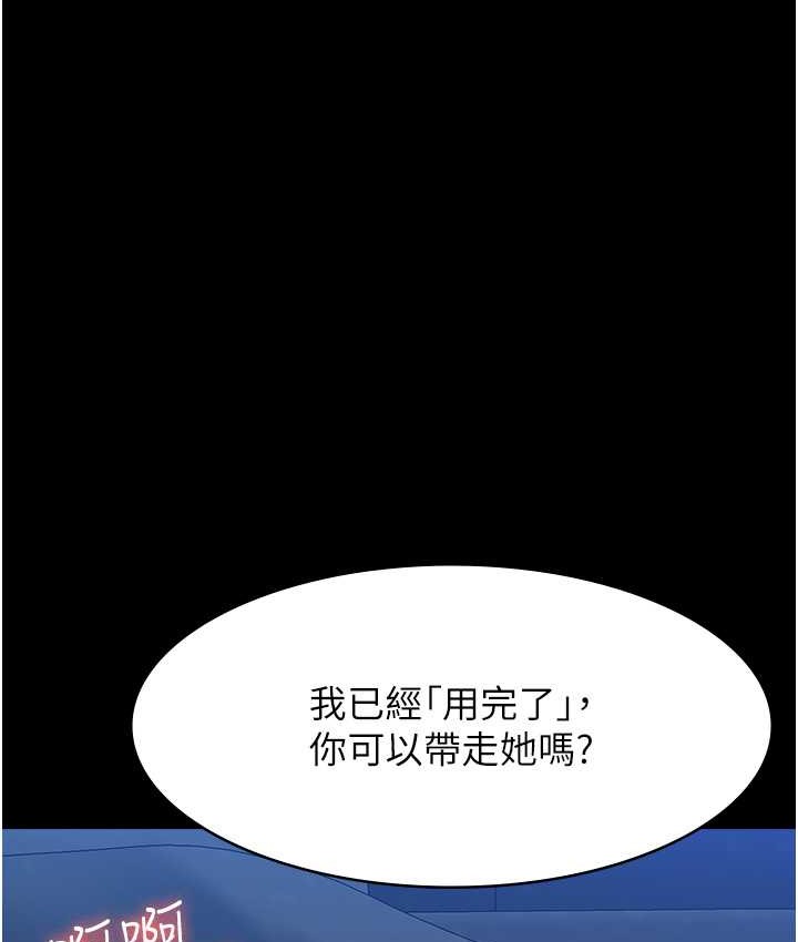 113P - 万能履历表