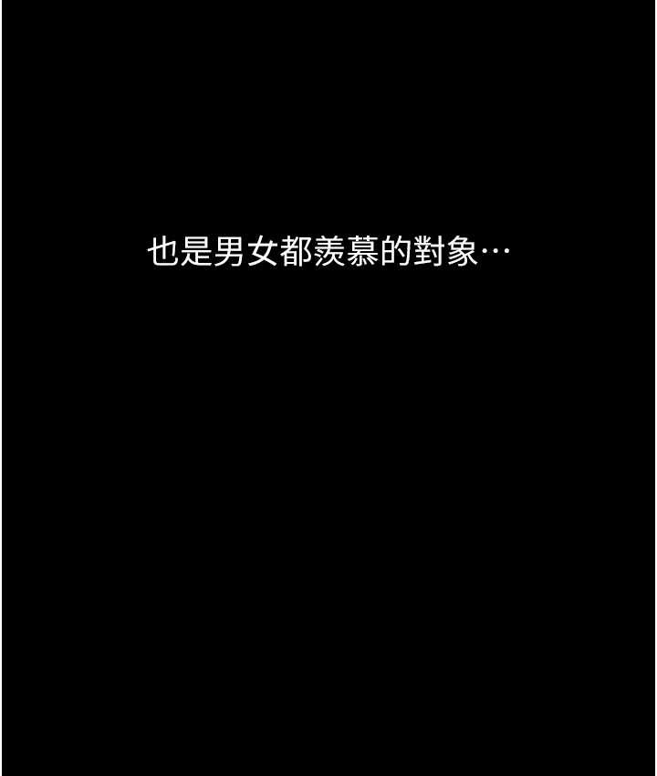 11P - 万能履历表
