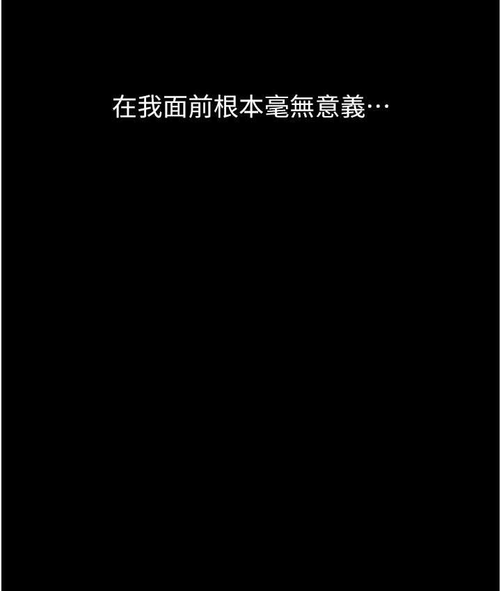 129P - 万能履历表