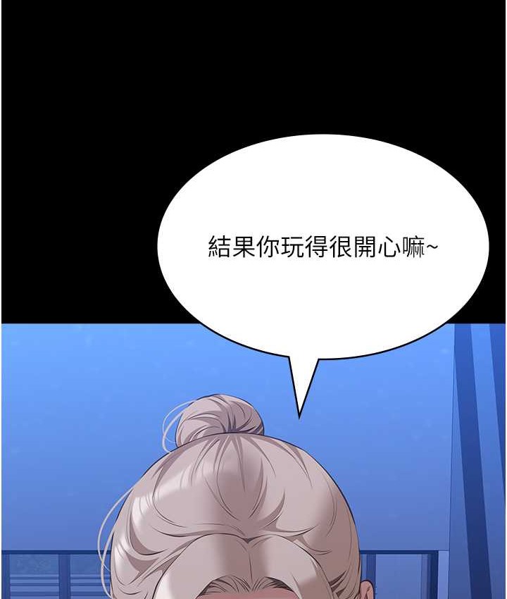 140P - 万能履历表