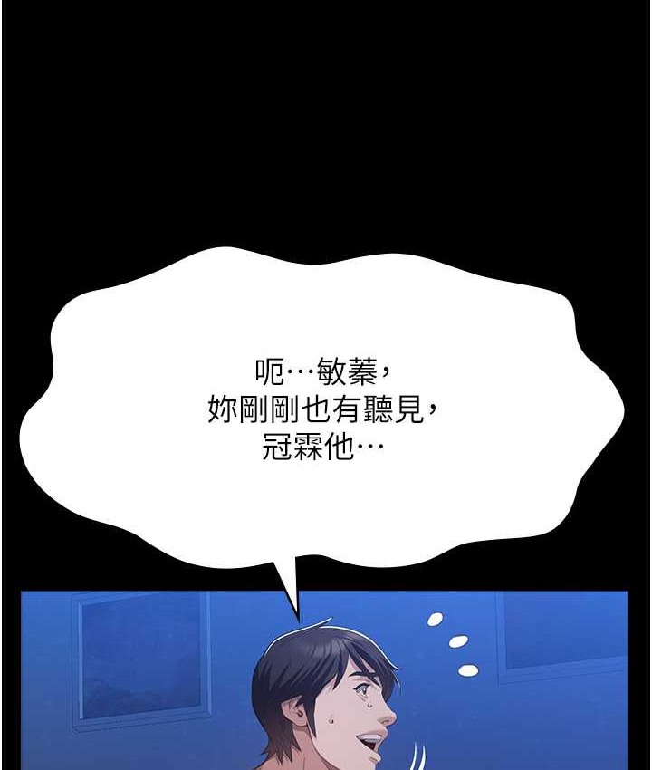 143P - 万能履历表