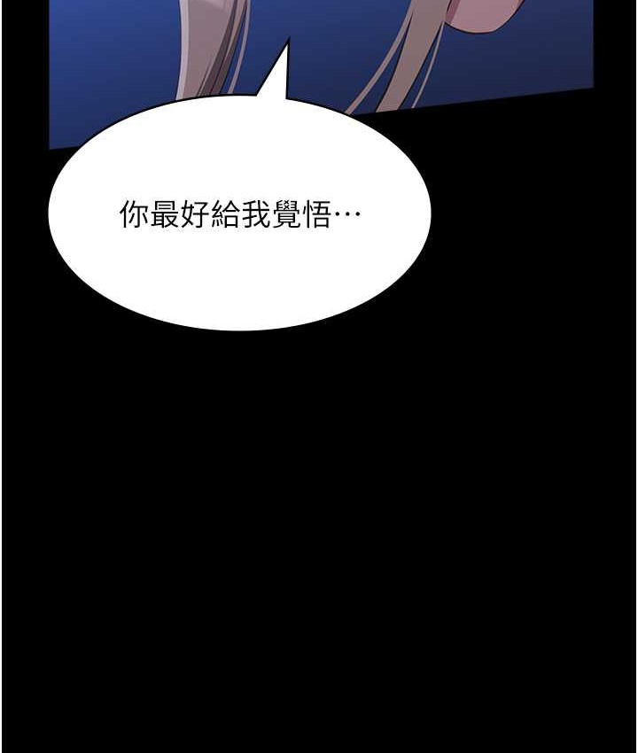 161P - 万能履历表