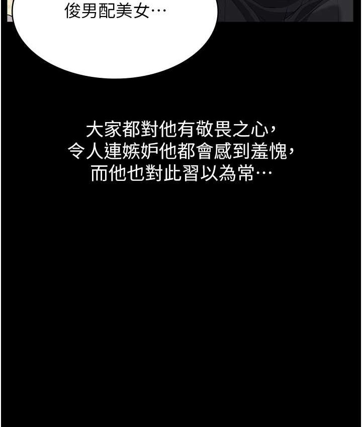 16P - 万能履历表