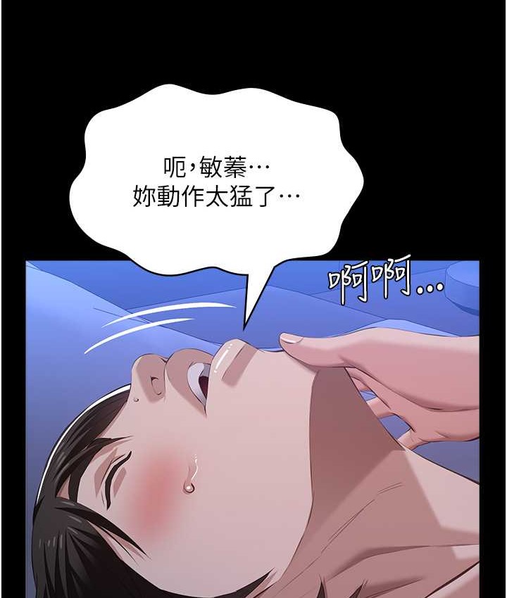 173P - 万能履历表