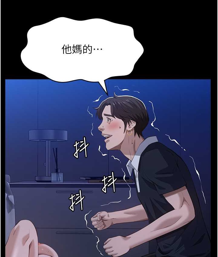 196P - 万能履历表