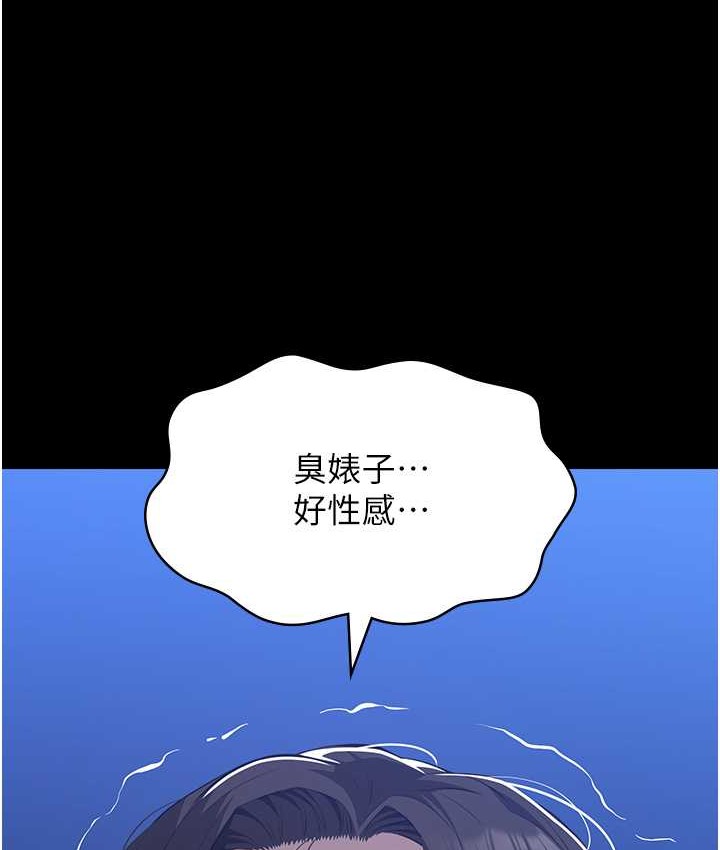 198P - 万能履历表