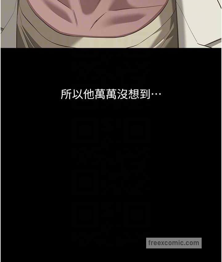 19P - 万能履历表