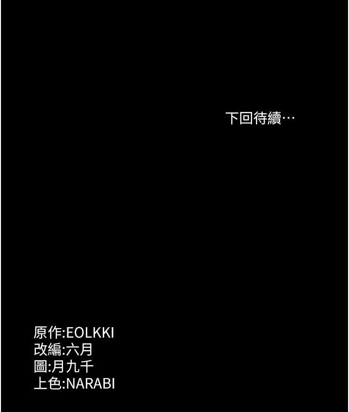 201P - 万能履历表