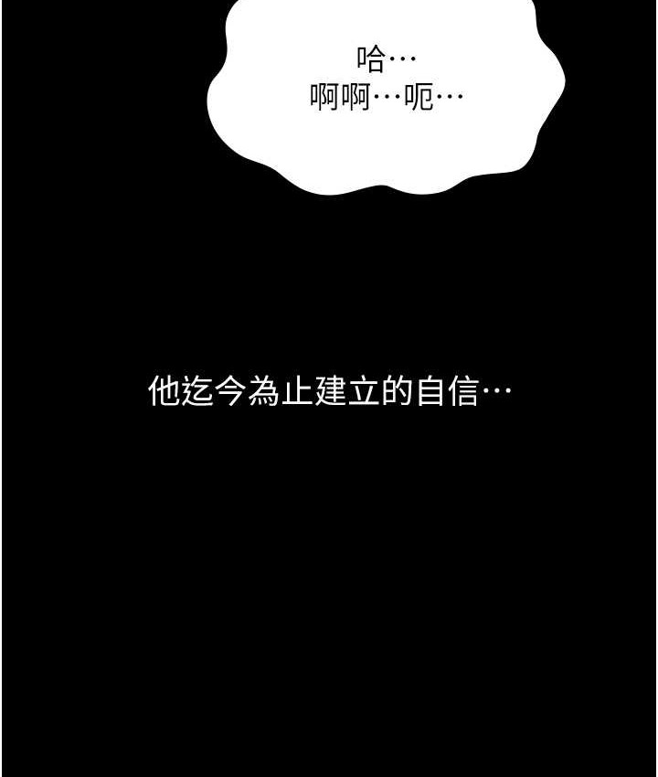 25P - 万能履历表