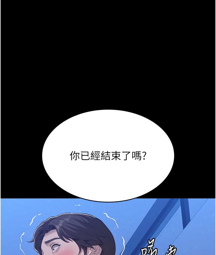 28P - 万能履历表