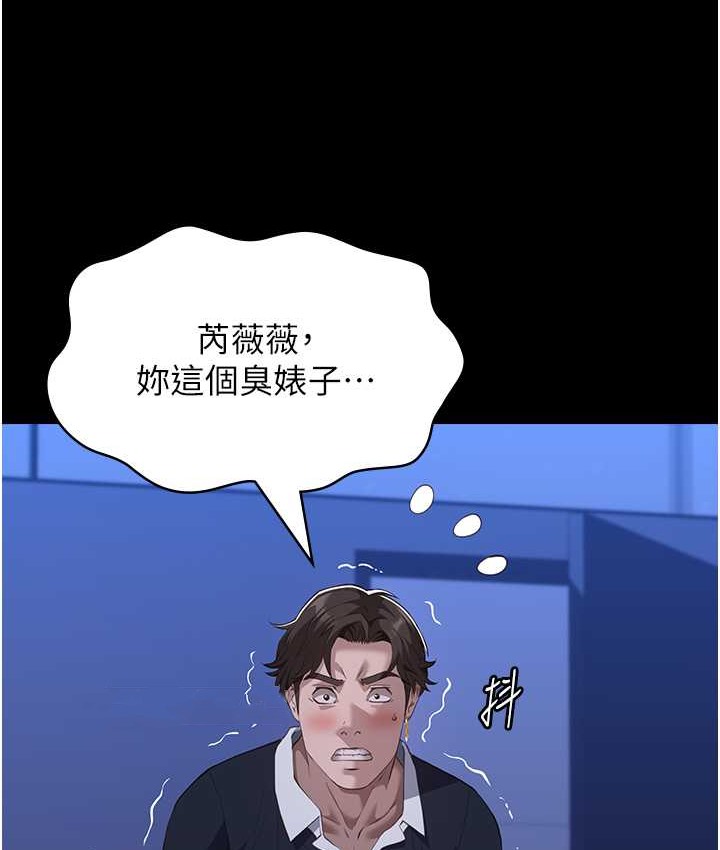 41P - 万能履历表