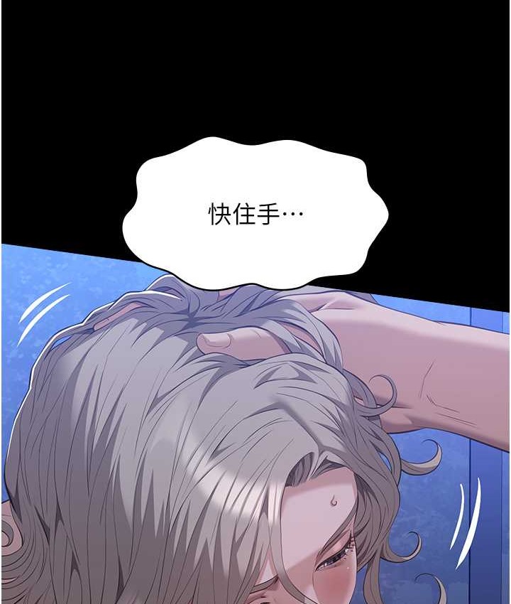 49P - 万能履历表