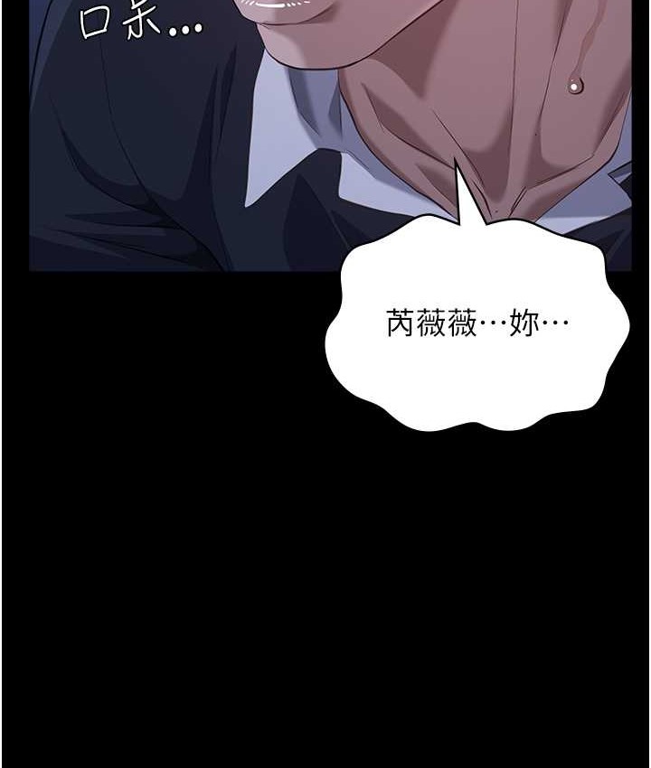 65P - 万能履历表