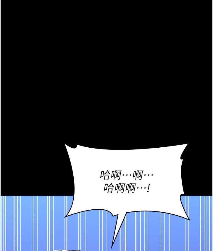 70P - 万能履历表