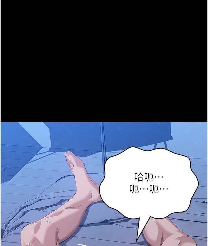 79P - 万能履历表