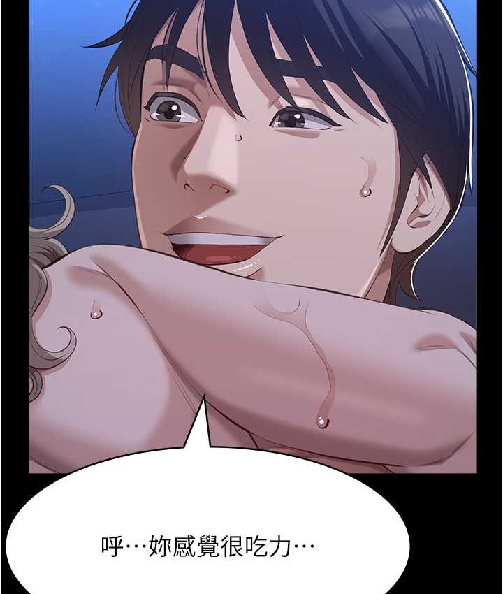 85P - 万能履历表
