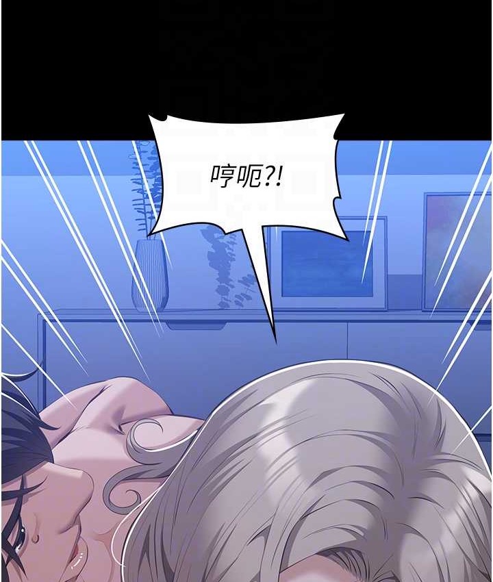 89P - 万能履历表
