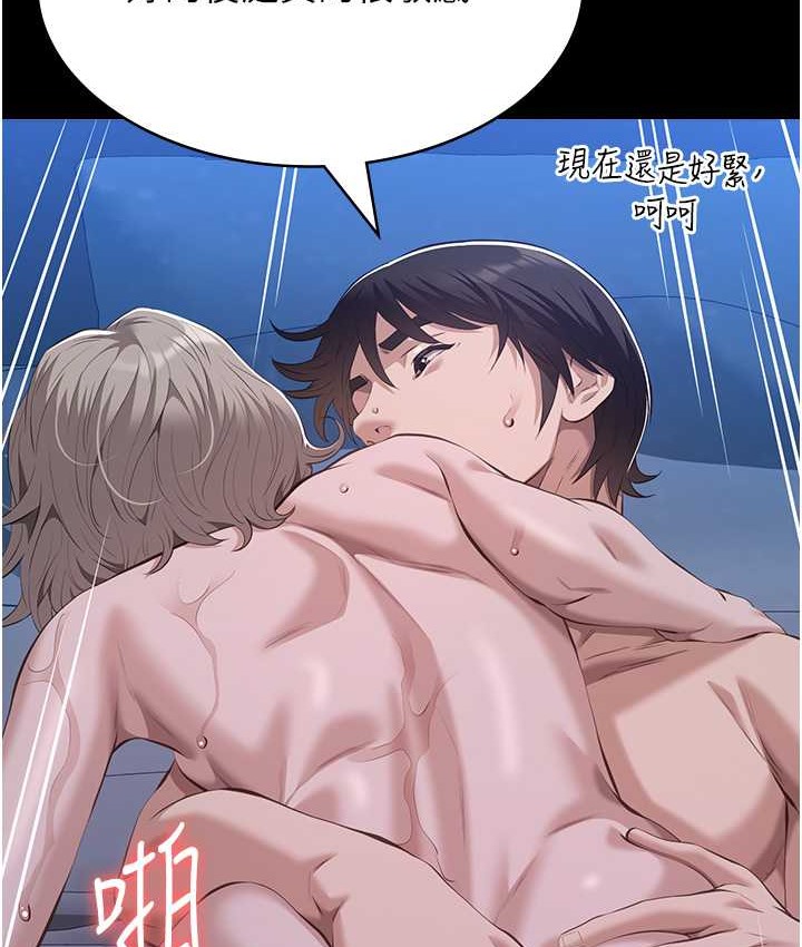 92P - 万能履历表