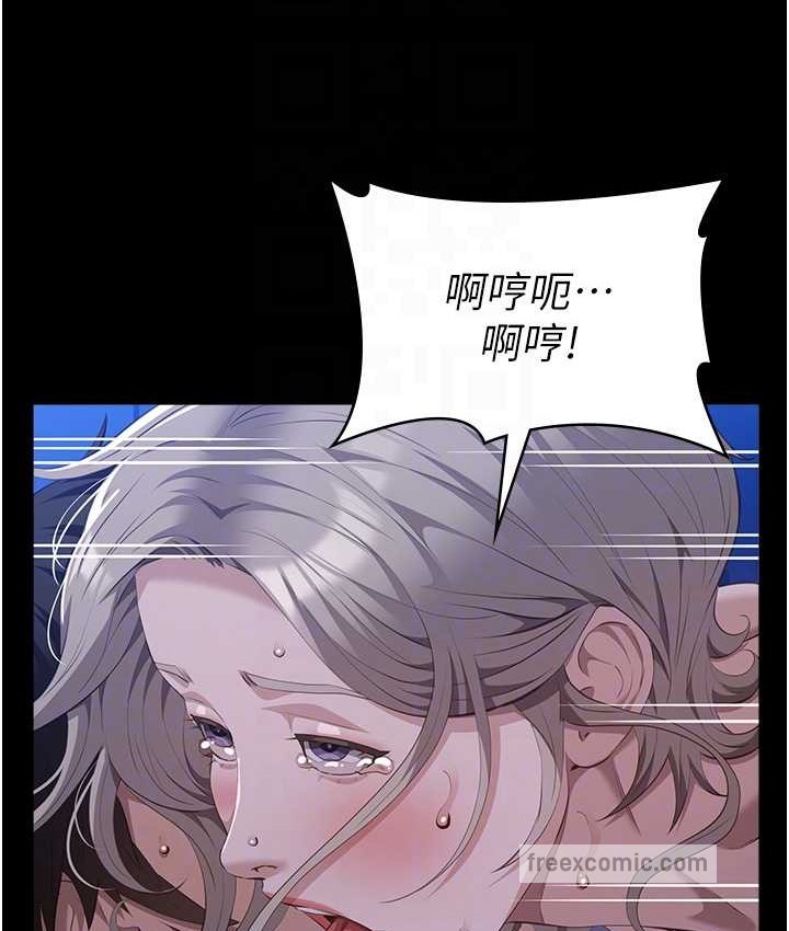 95P - 万能履历表