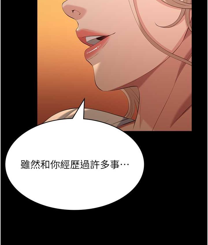 103P - 万能履历表