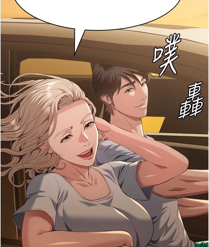 105P - 万能履历表