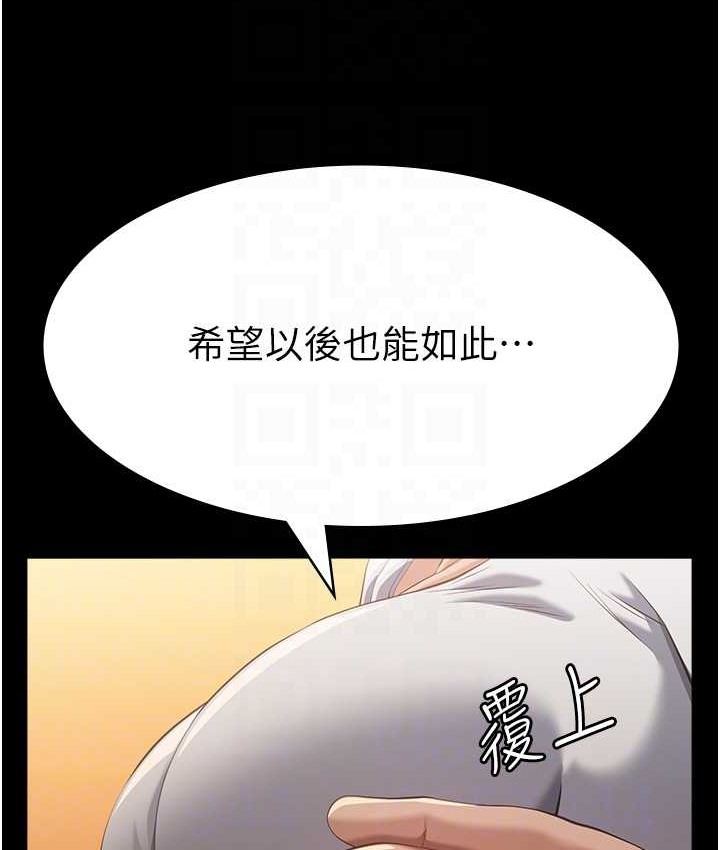 107P - 万能履历表