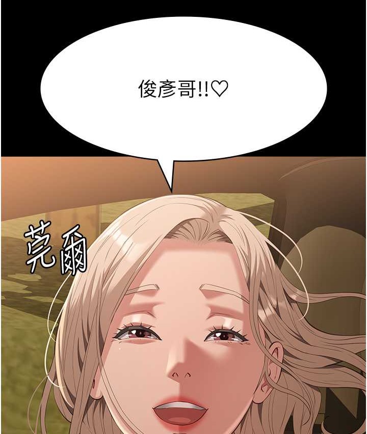 110P - 万能履历表