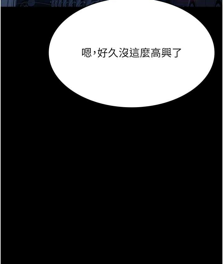 115P - 万能履历表