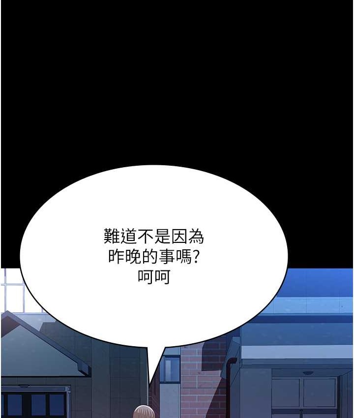 116P - 万能履历表