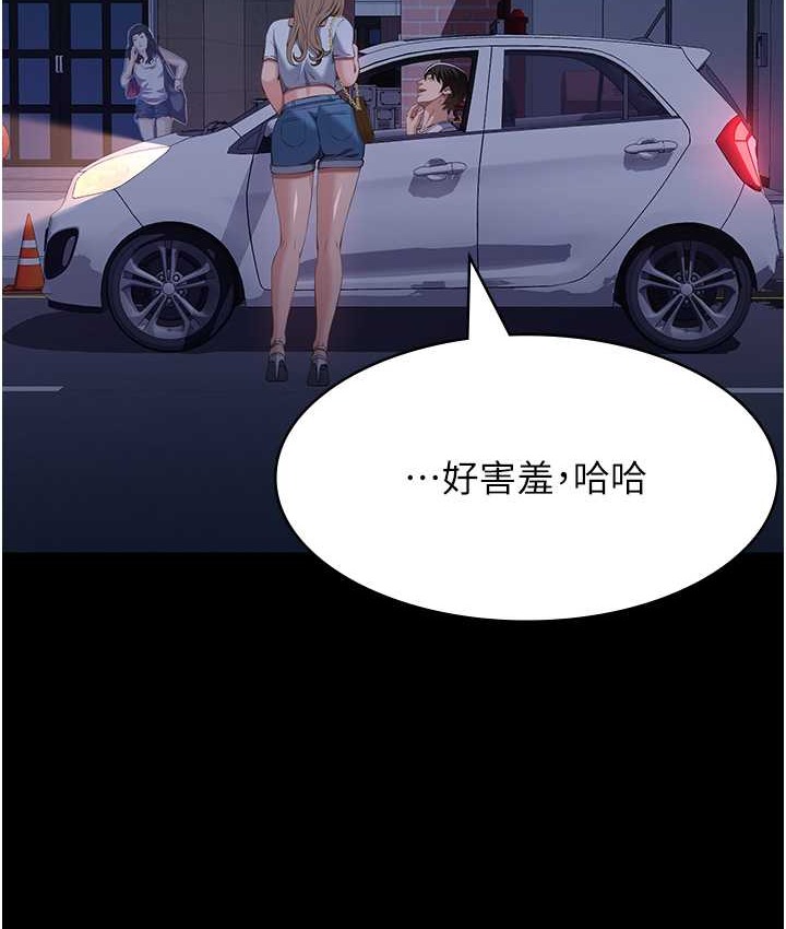 117P - 万能履历表
