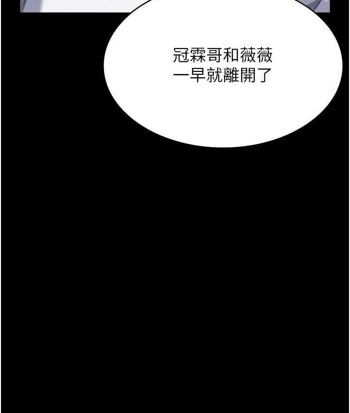 12P - 万能履历表