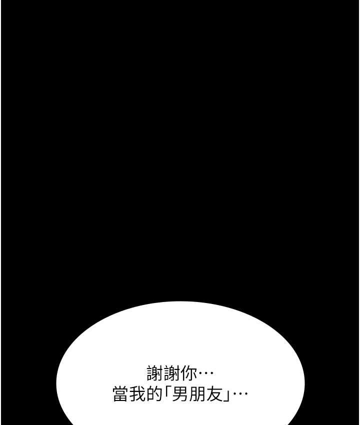 127P - 万能履历表