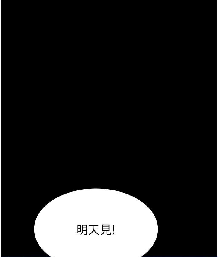 129P - 万能履历表