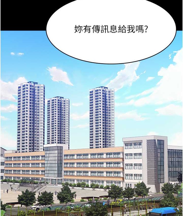 142P - 万能履历表