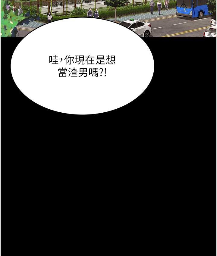 143P - 万能履历表