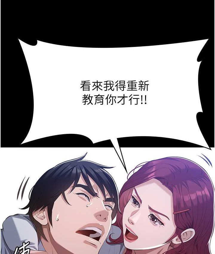 145P - 万能履历表